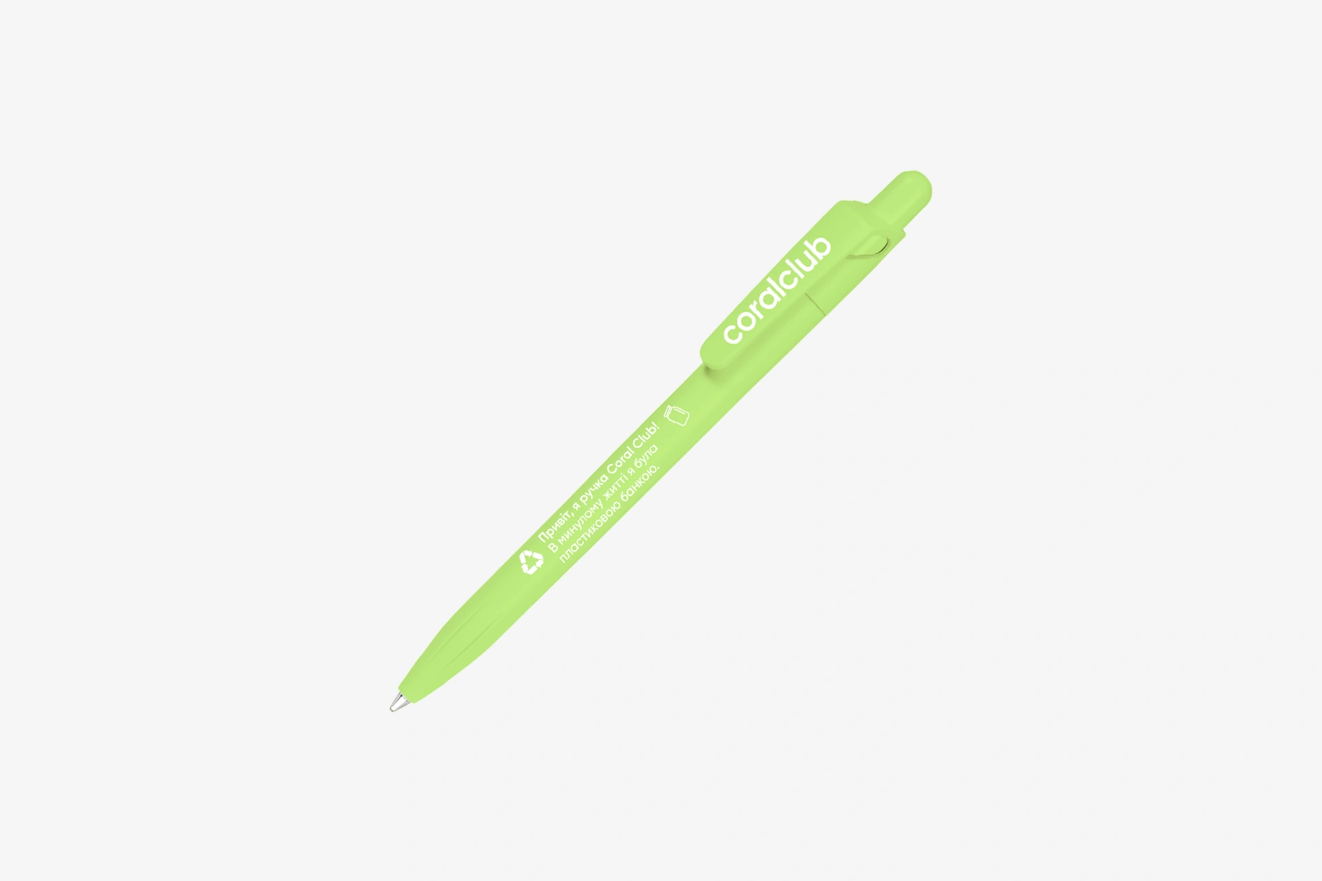 Green Pen