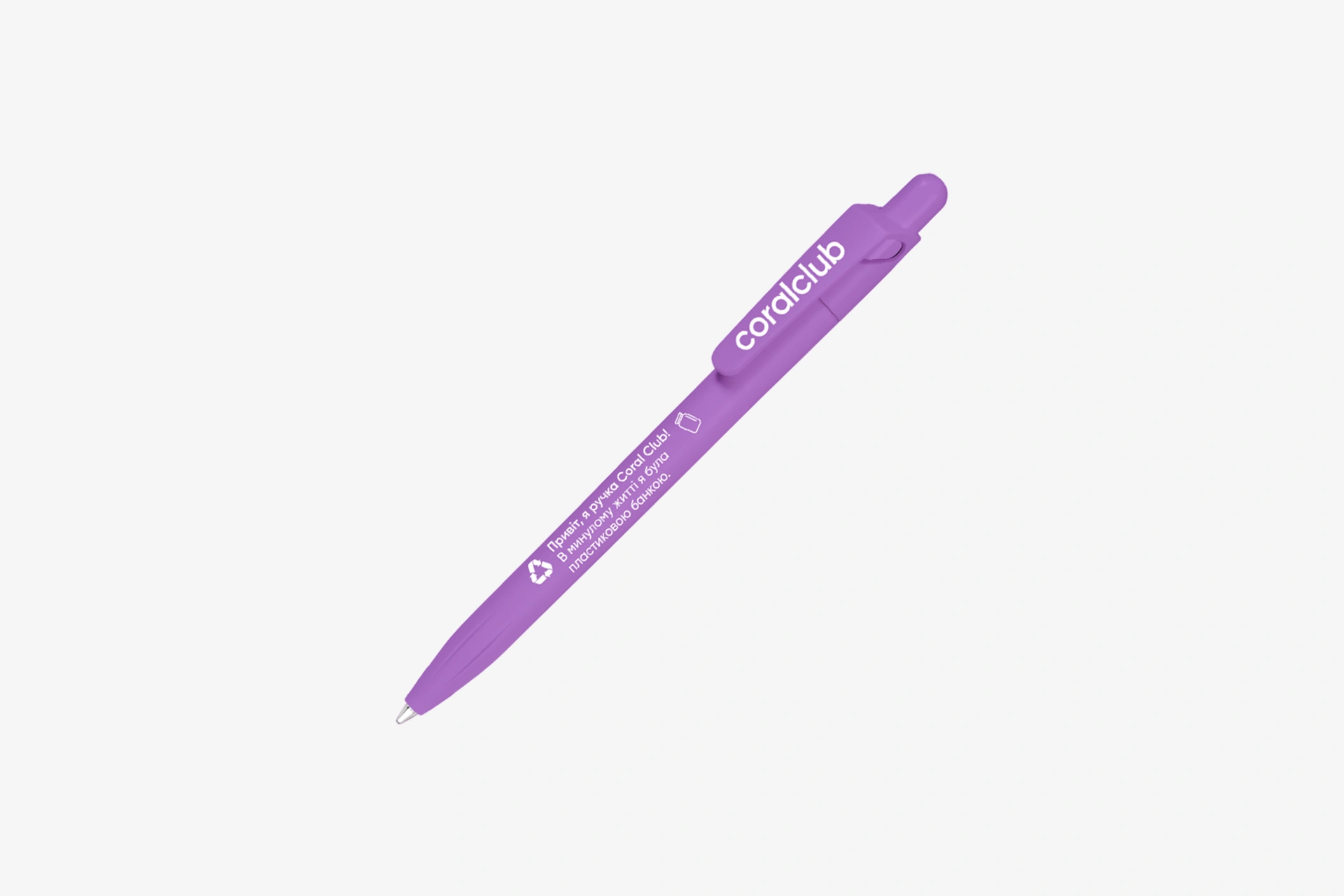 Violet Pen