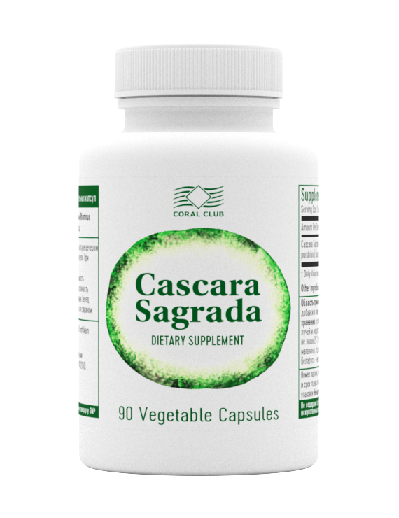 Каскара Саграда 