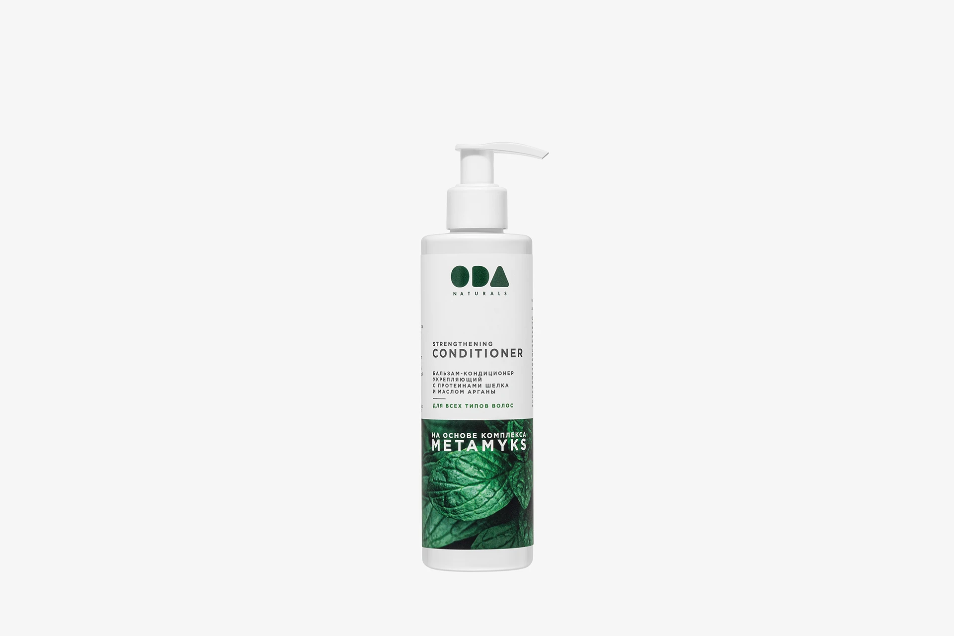 ODA Naturals Бальзам-кондиціонер зміцнюючий з протеїнами шовку та олією аргани