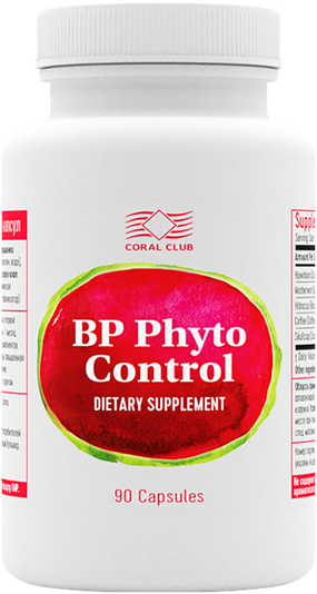 ПЕКЛО Фіто Контрол