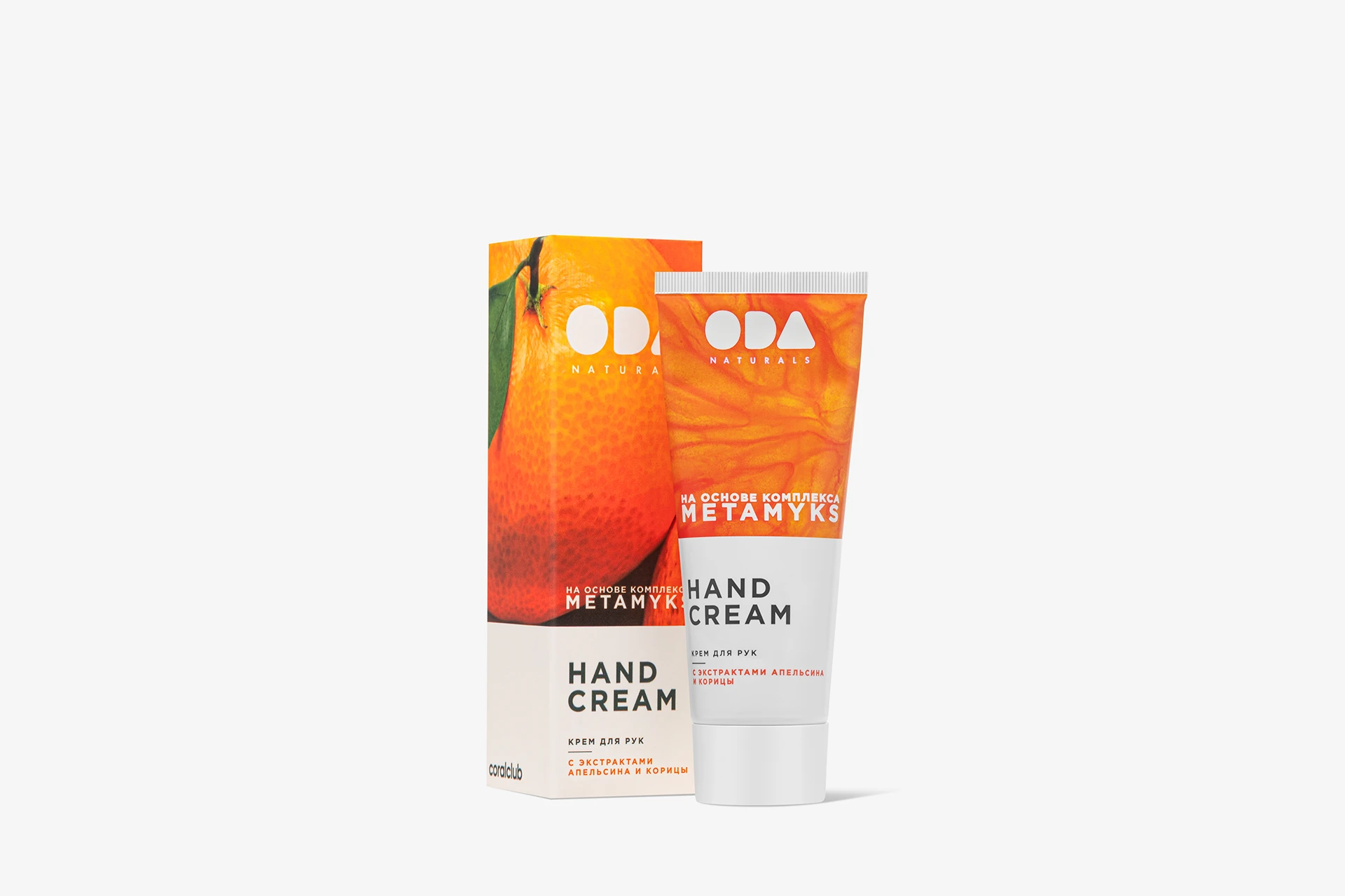 ODA Naturals Крем для рук з екстрактами апельсина та кориці