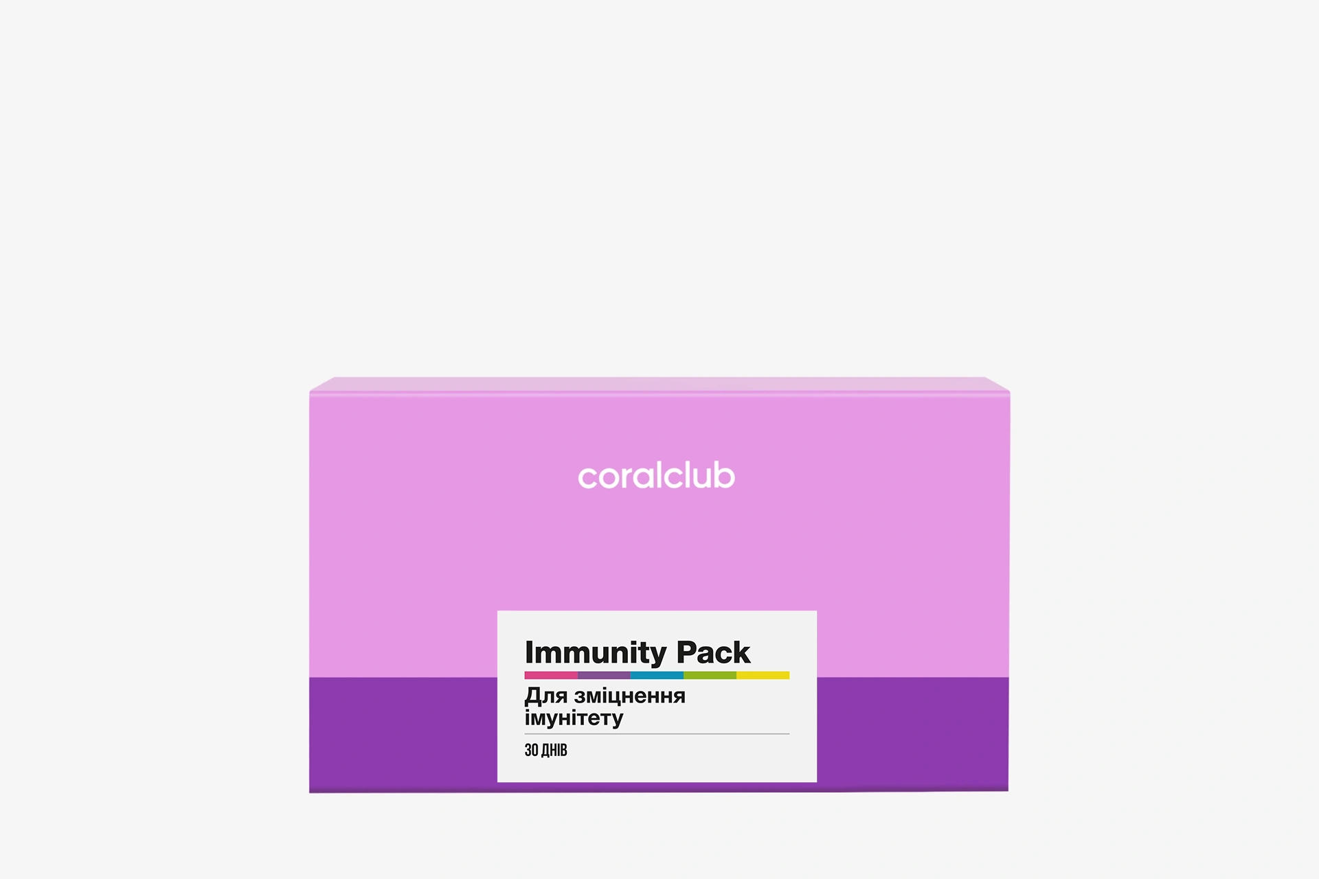 Immunity Pack